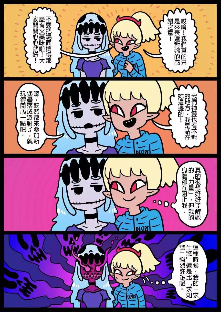 第896话