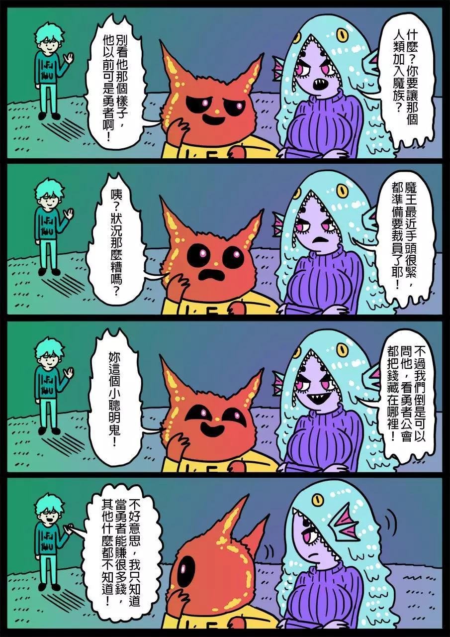 第91回