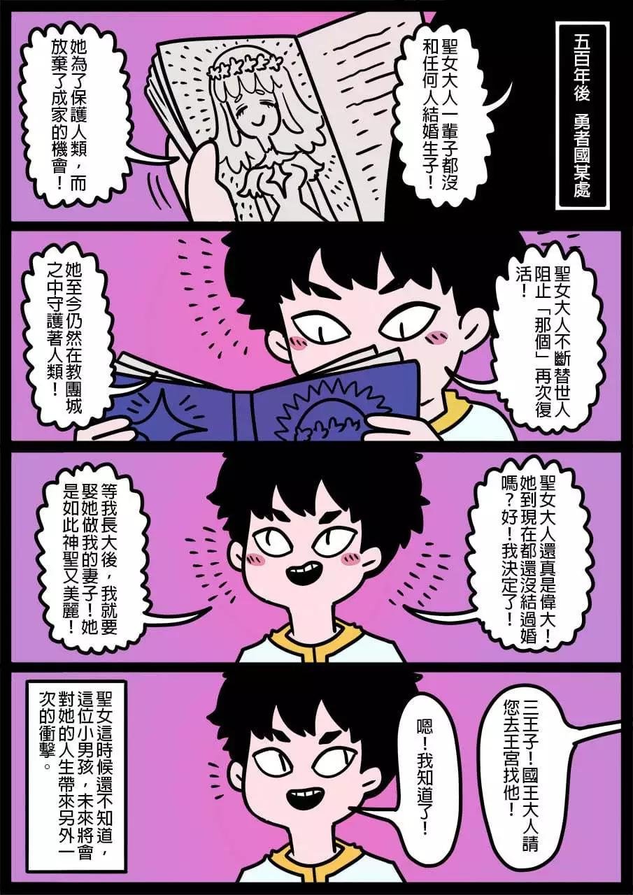 第904话