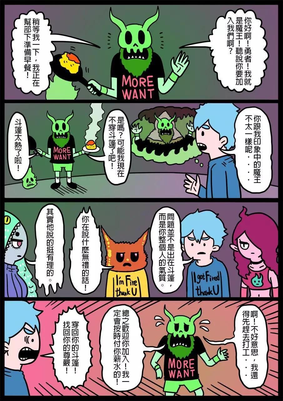 第92回