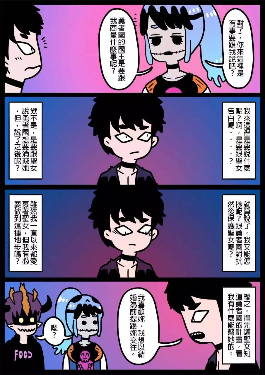 第911话