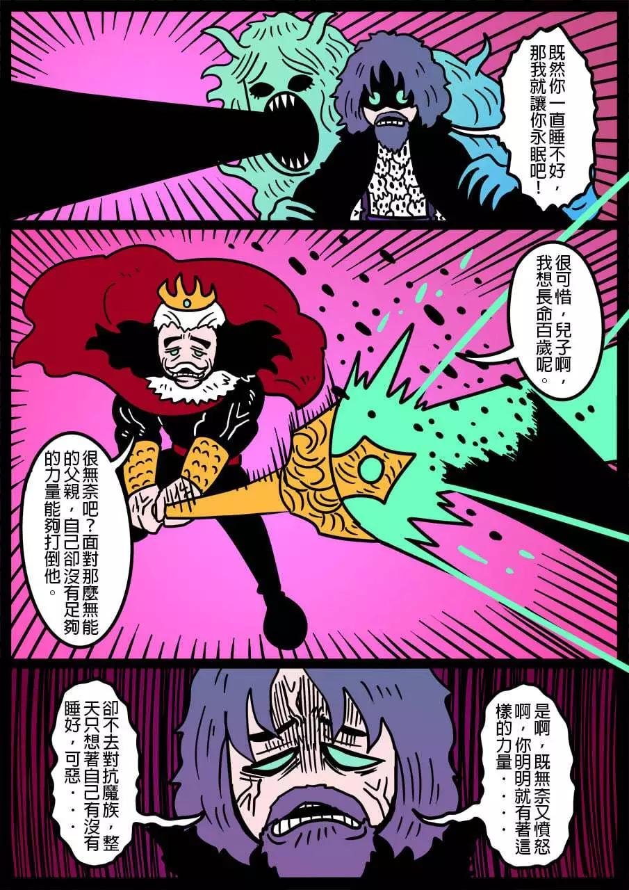 第913话
