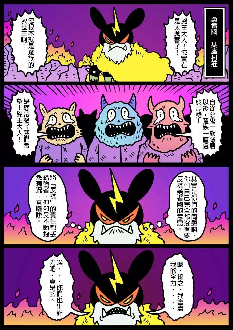 第914话