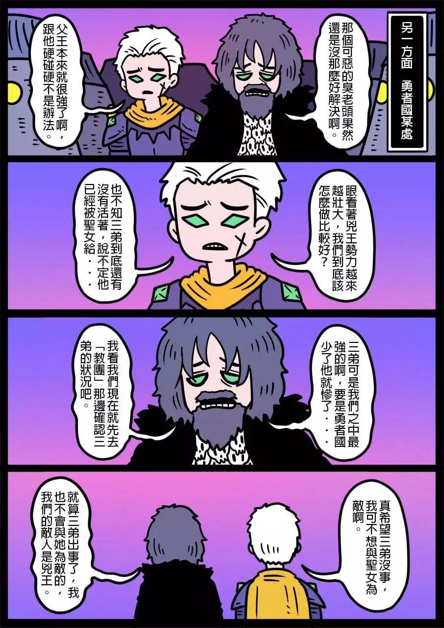 第921话
