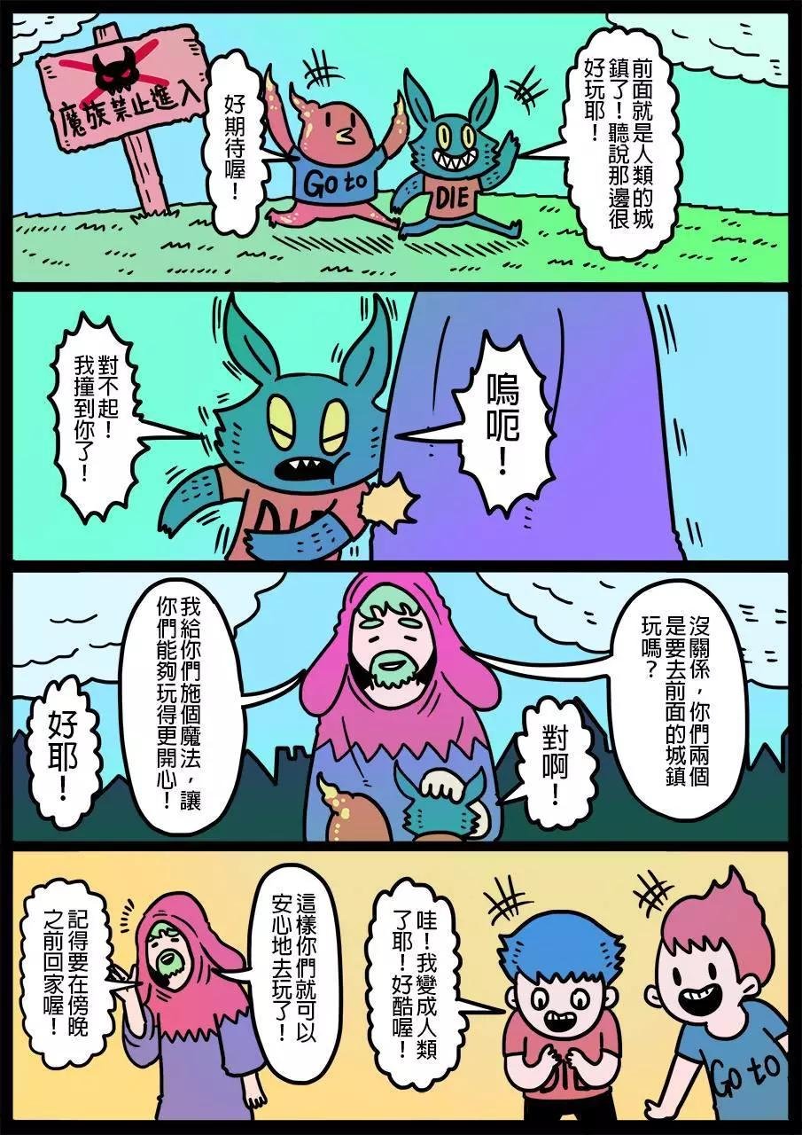 第94回