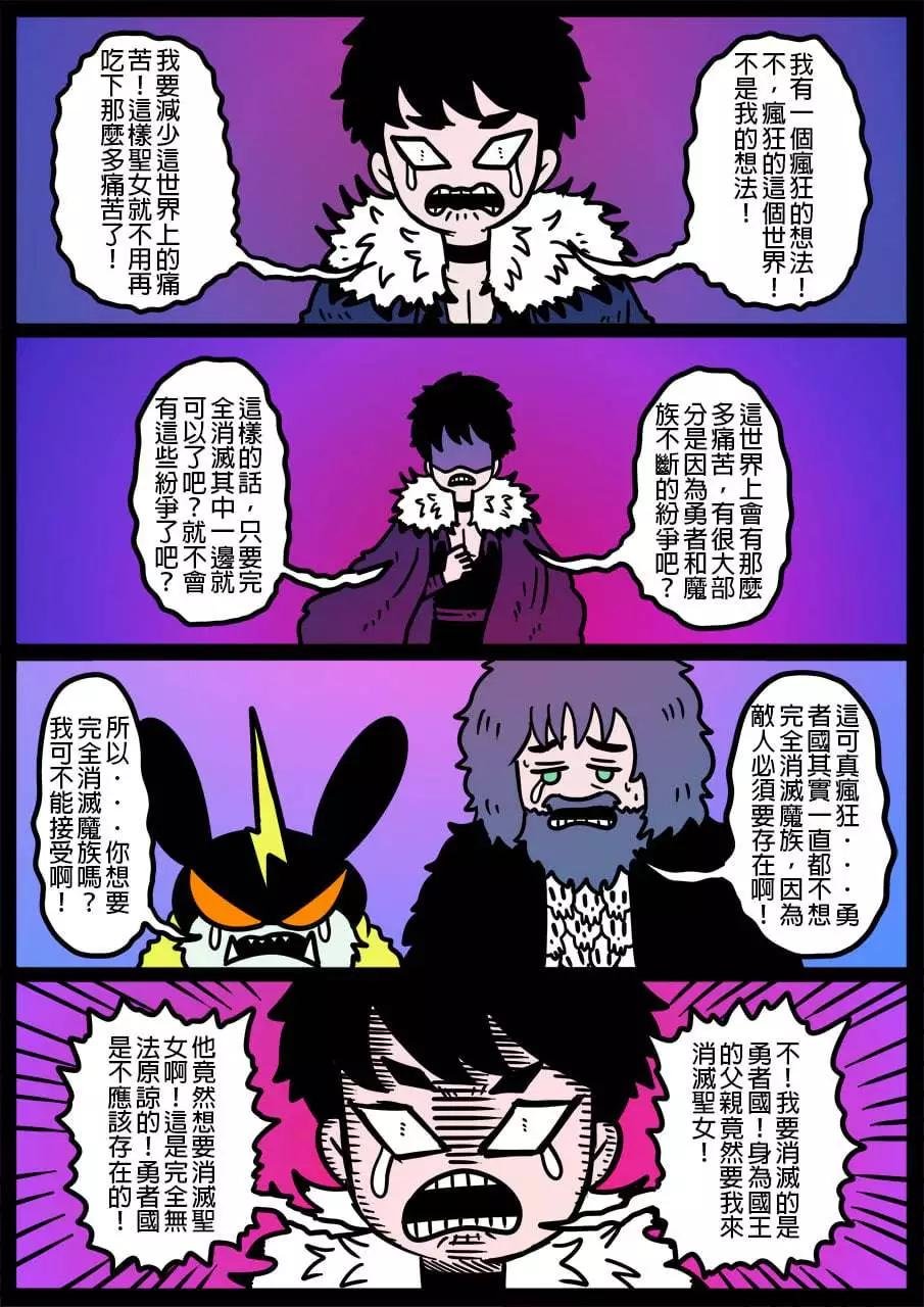 第935话