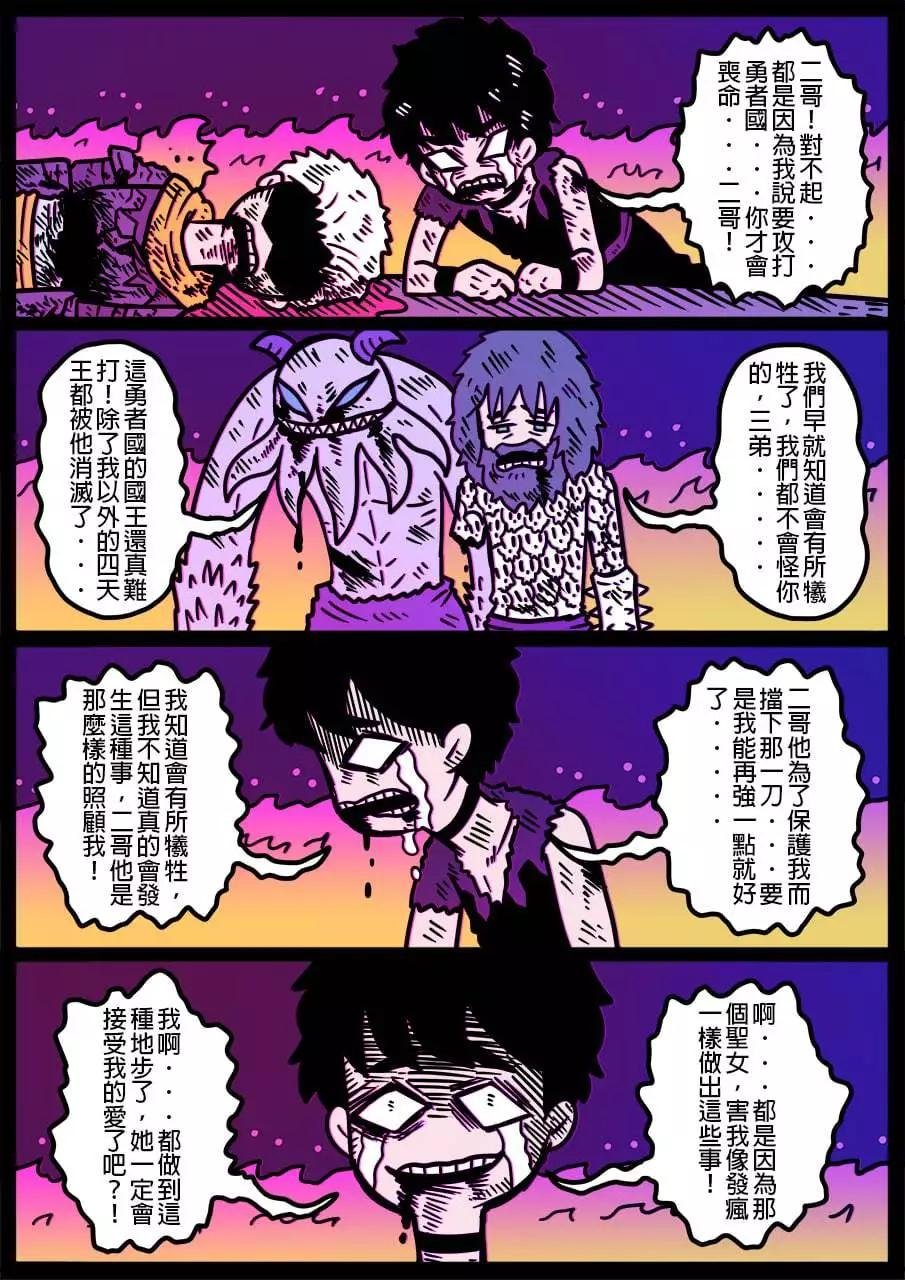 第952话