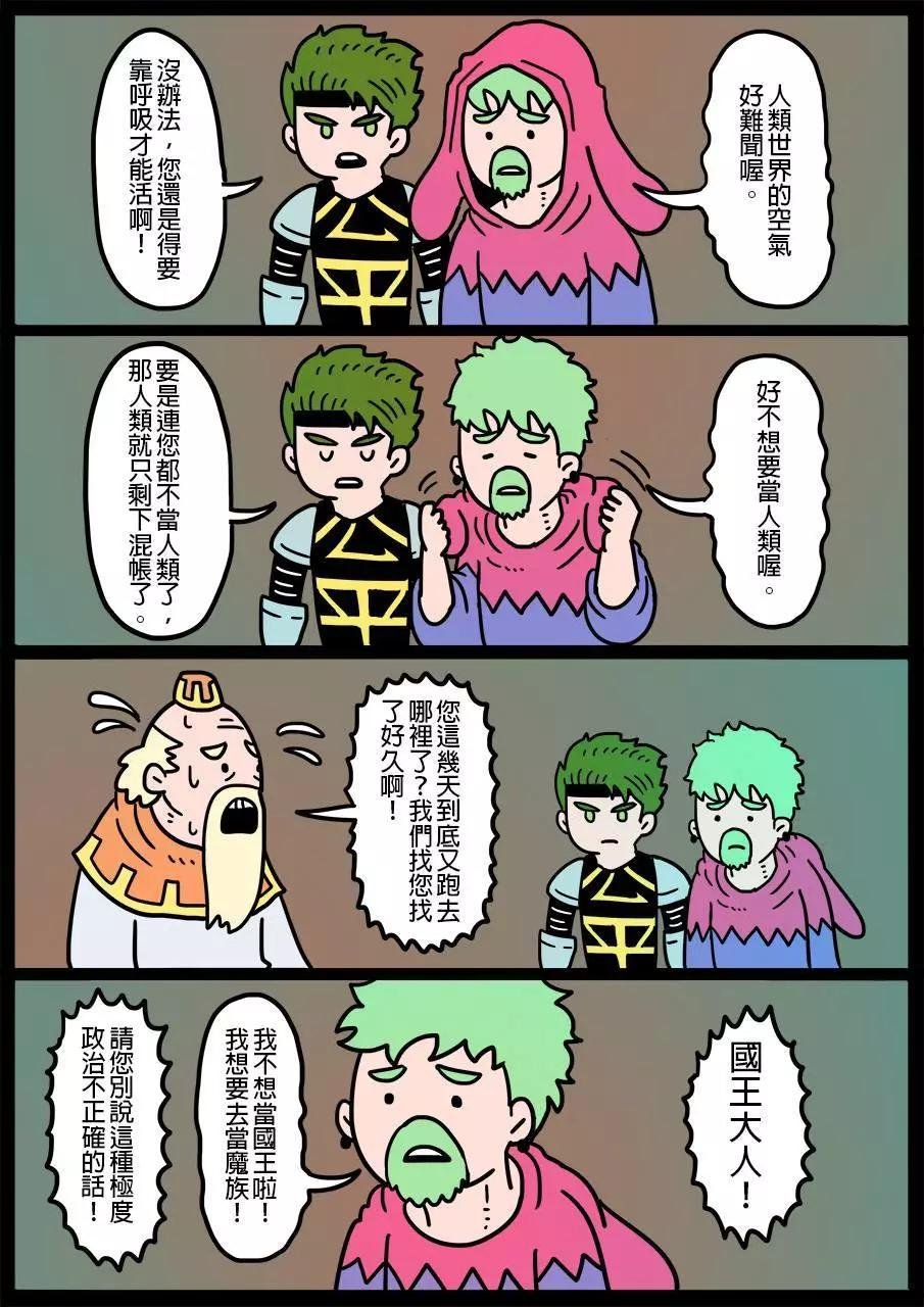 第97回