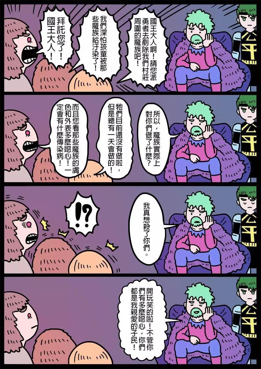 第98回