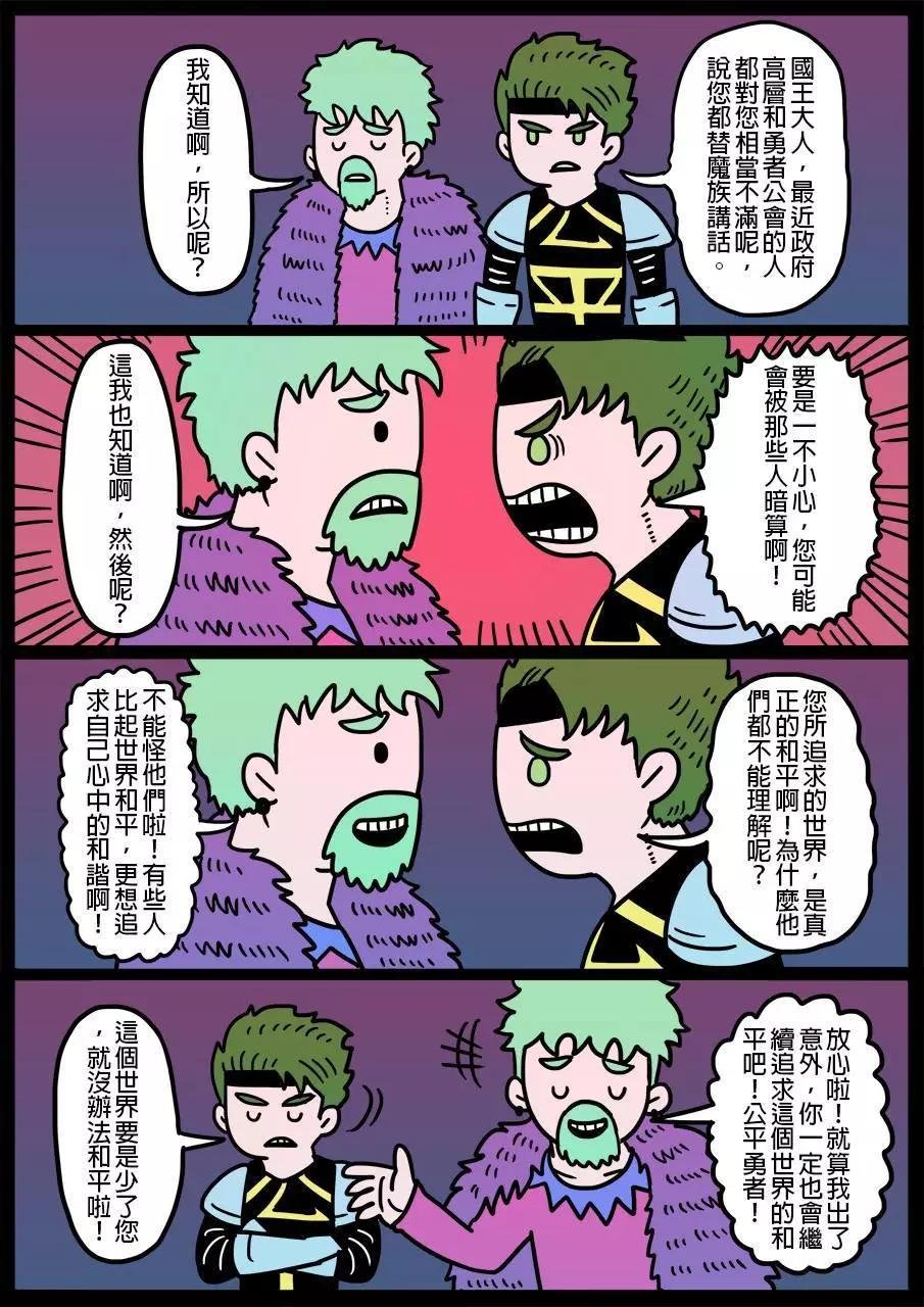 第99回