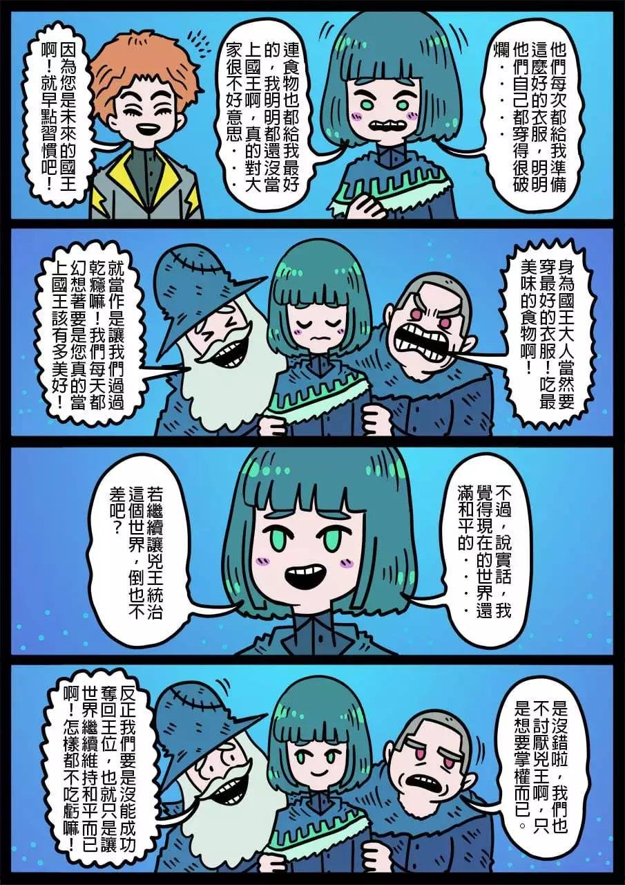 第980话