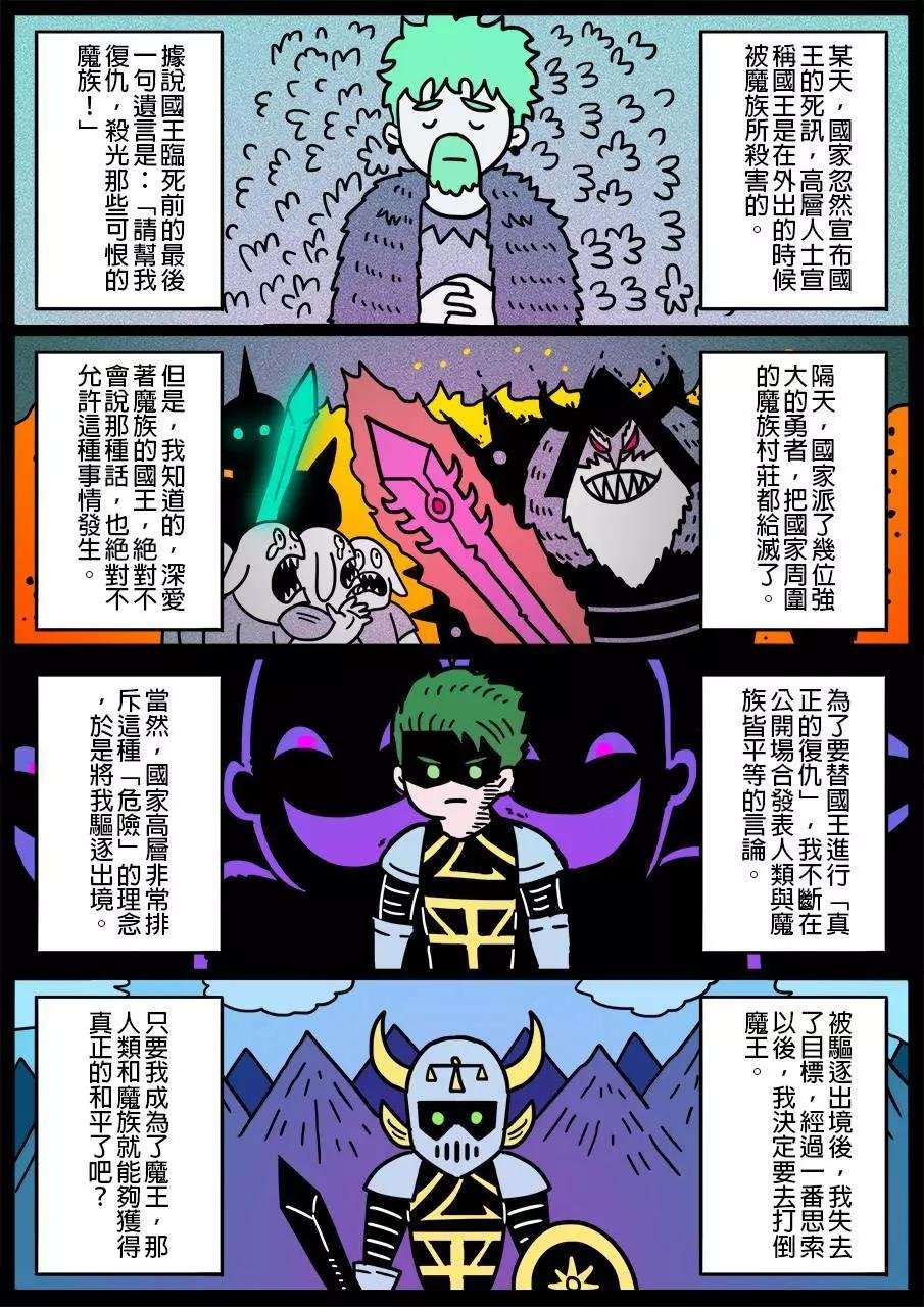 第100回