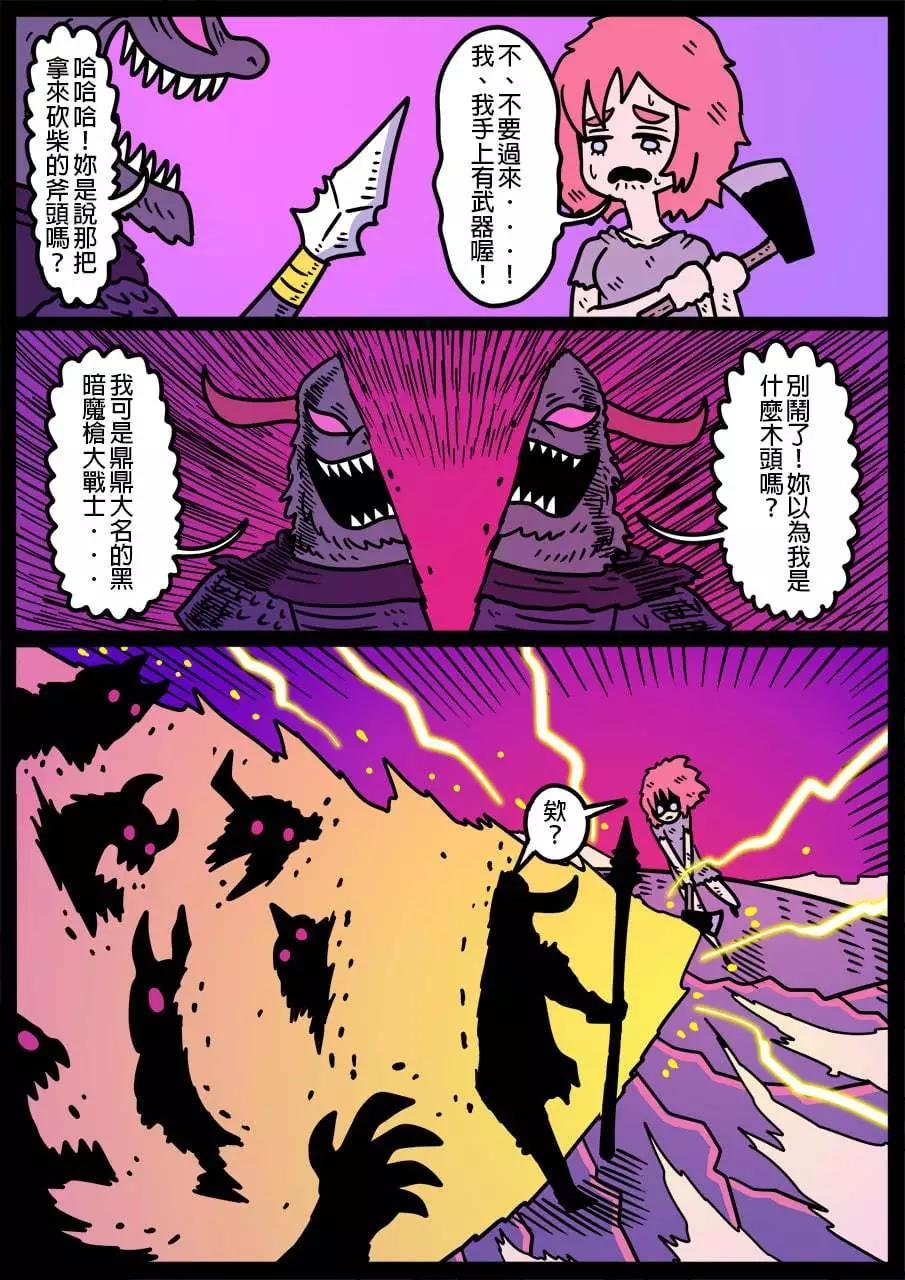 第993话