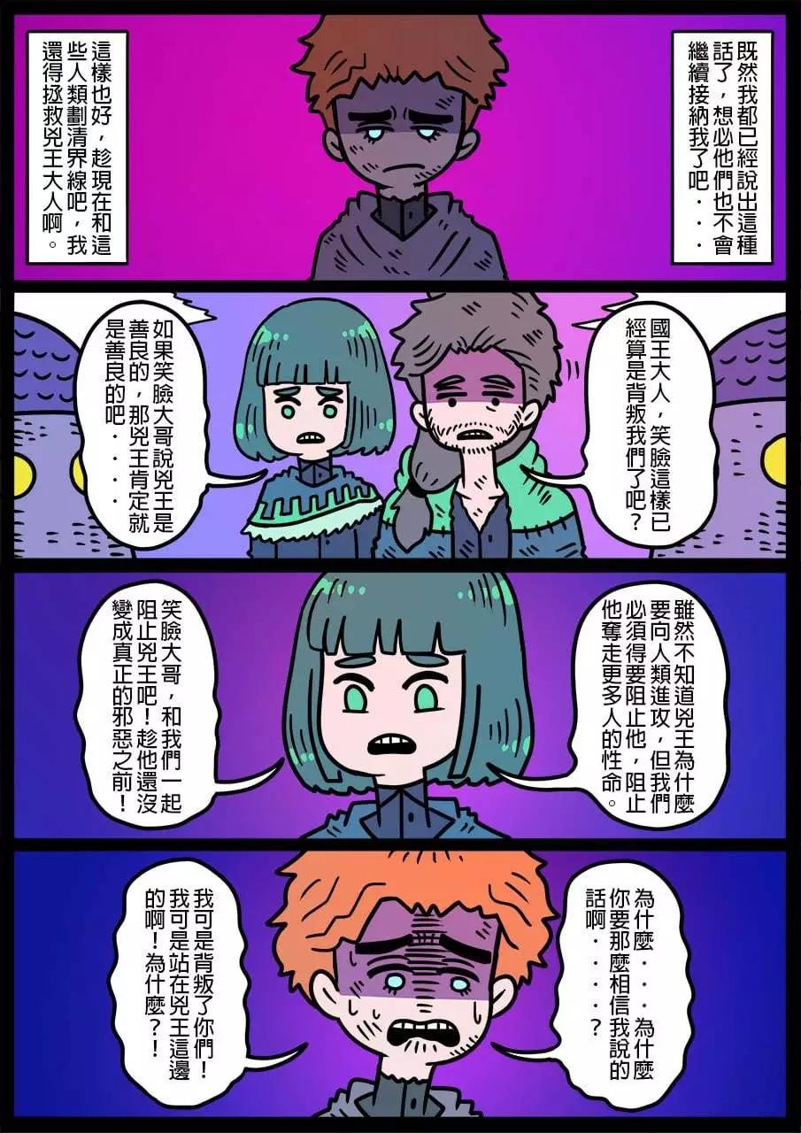 第996话