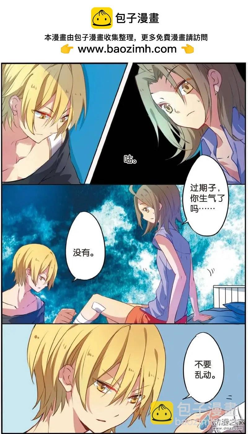 第27回 密道