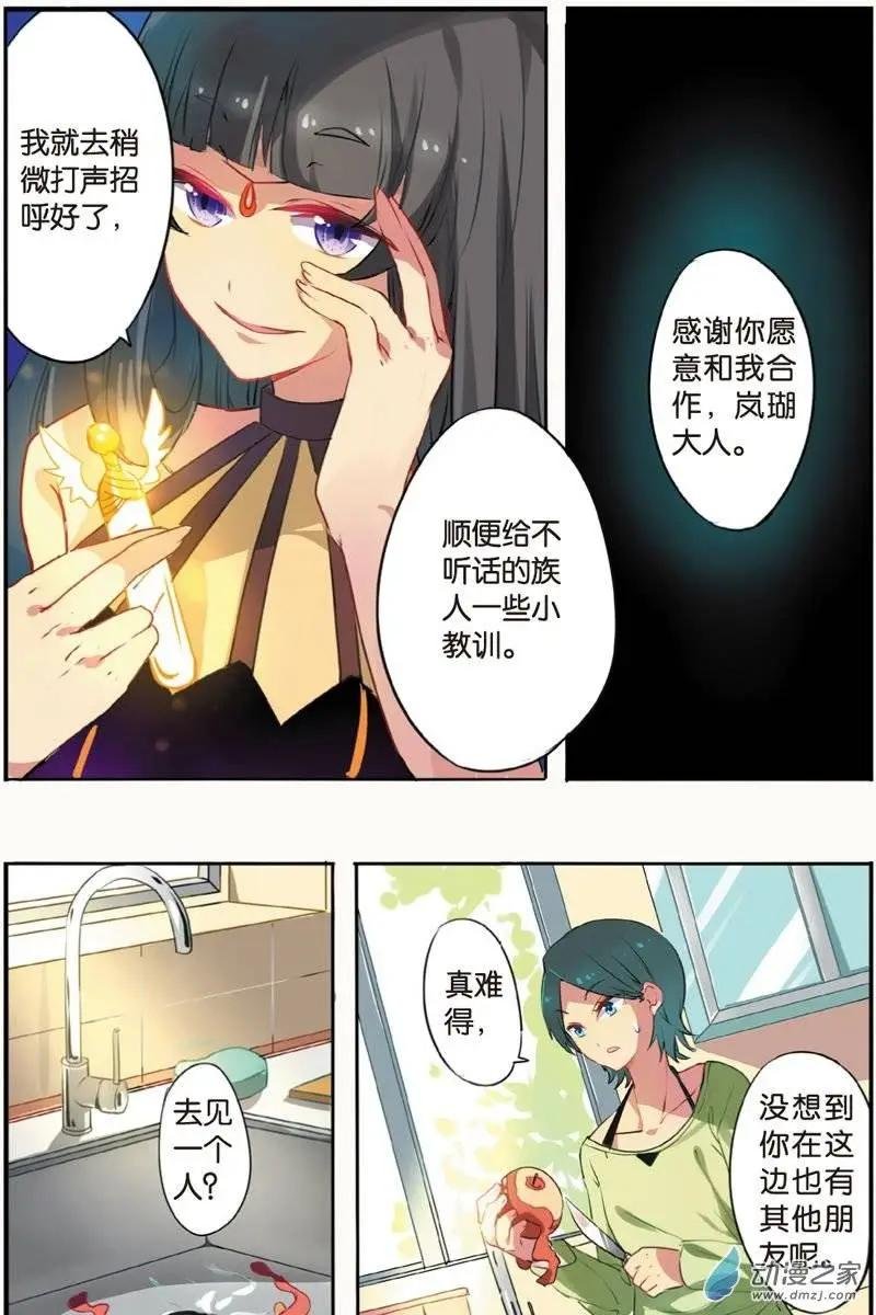 第27回 密道