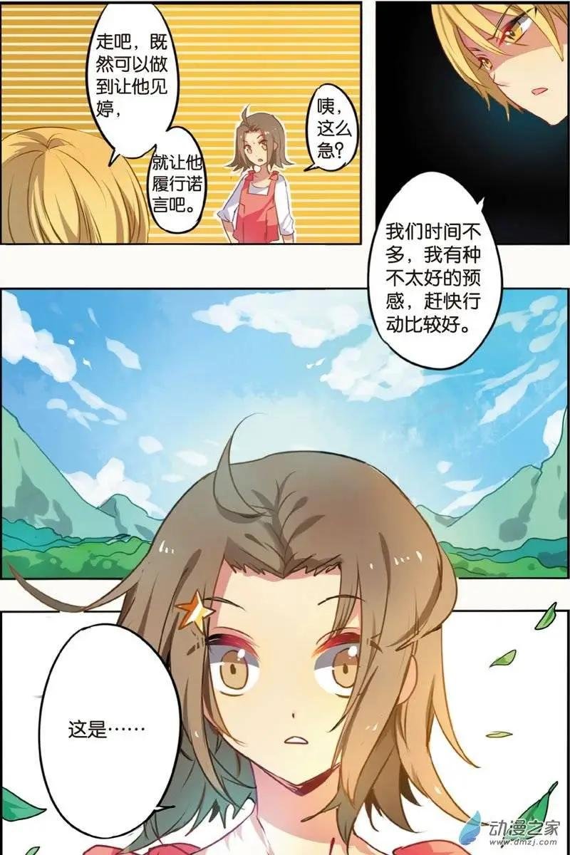 第27回 密道