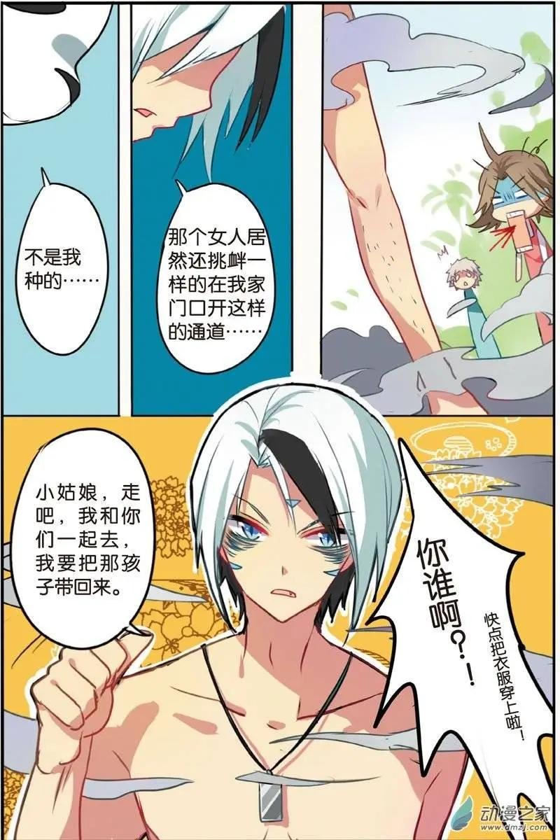 第27回 密道