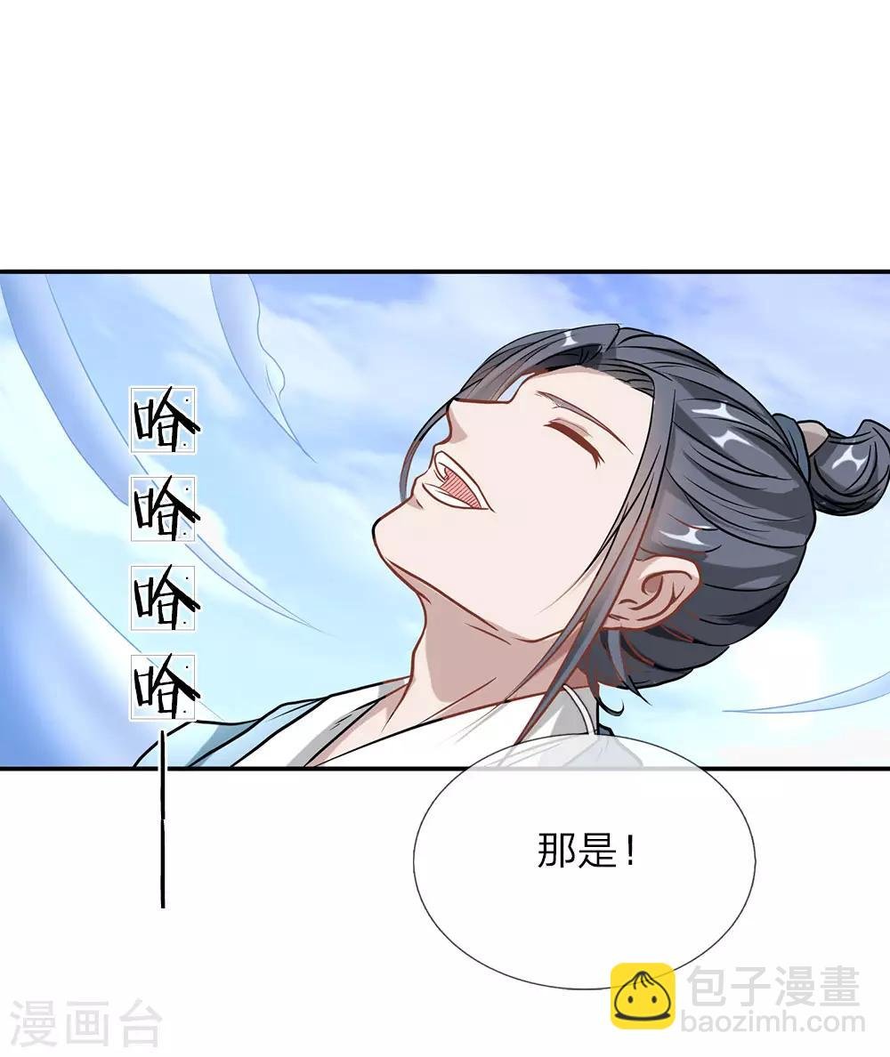 第1话 秦家少主，独闯云蓝