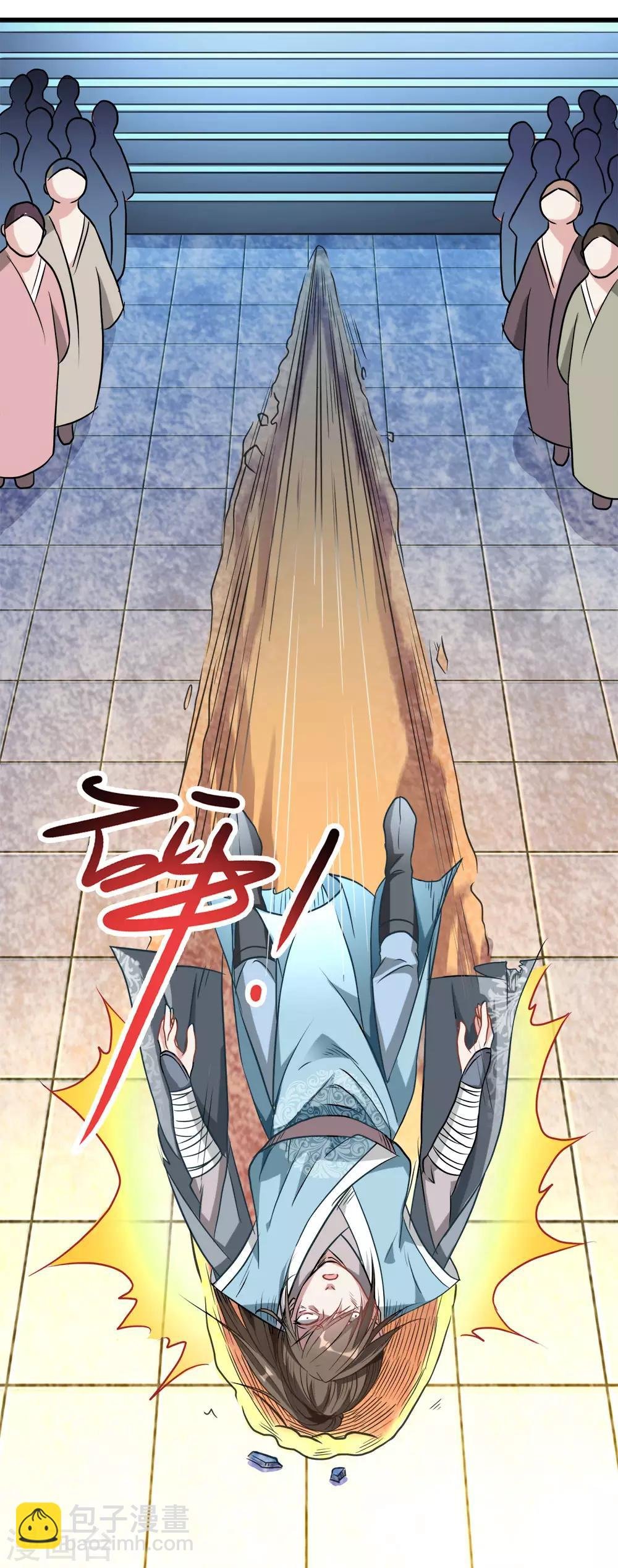 第1话 秦家少主，独闯云蓝