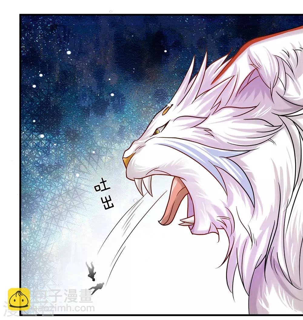 第101话 白猫吐人，以证清白