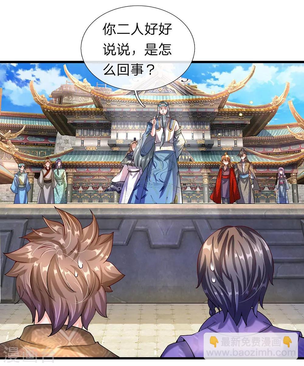 第101话 白猫吐人，以证清白