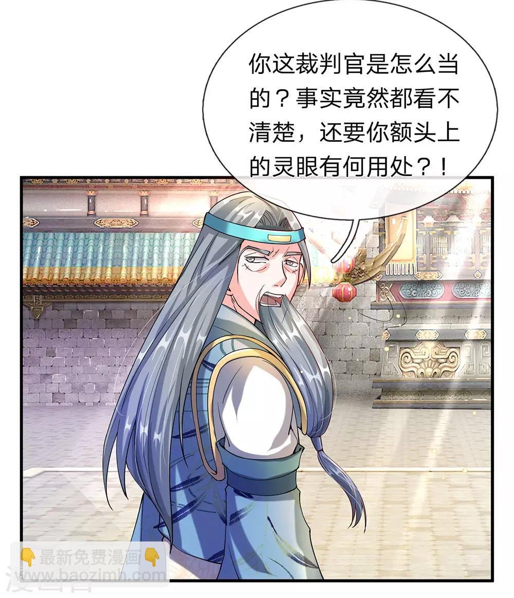 第101话 白猫吐人，以证清白