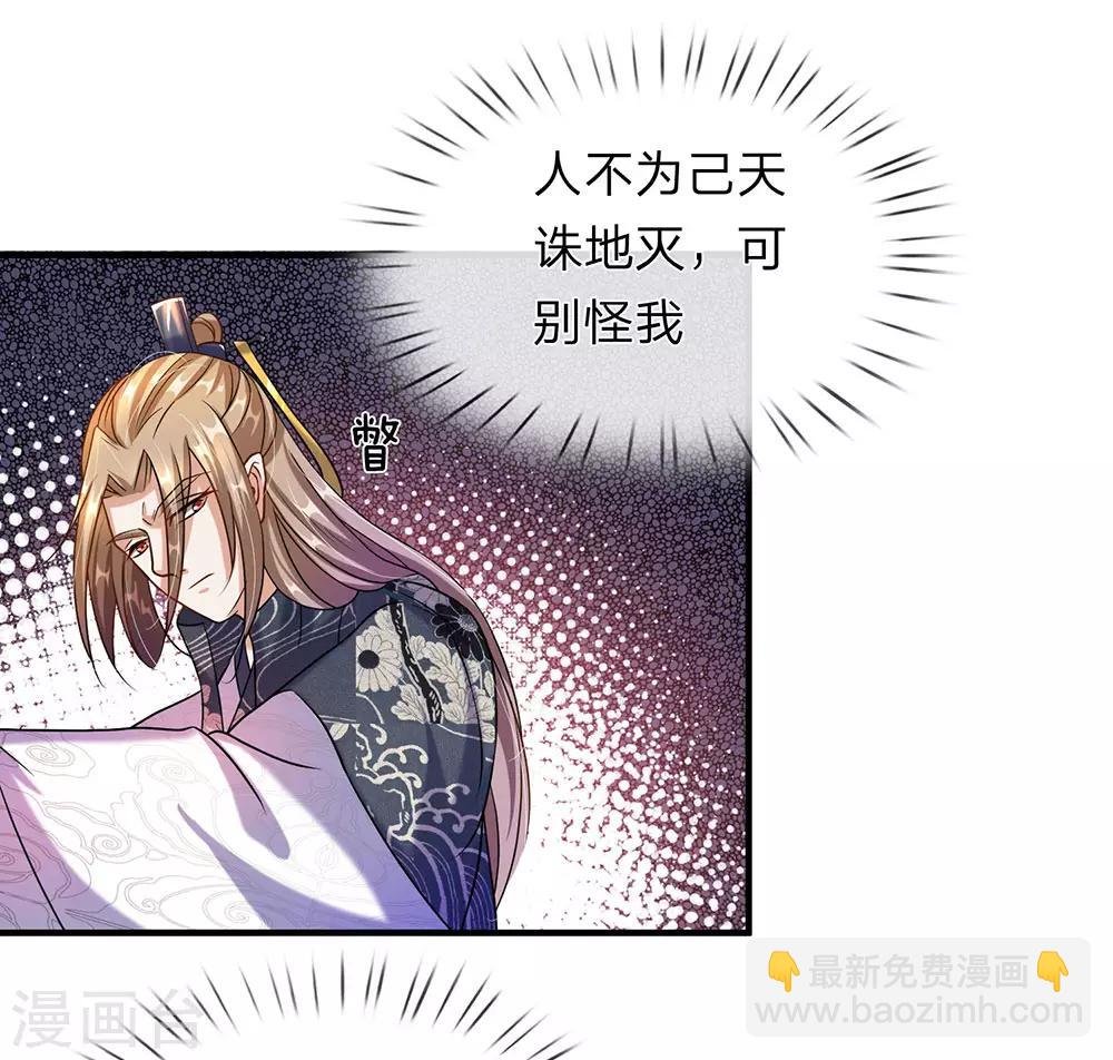 第101话 白猫吐人，以证清白