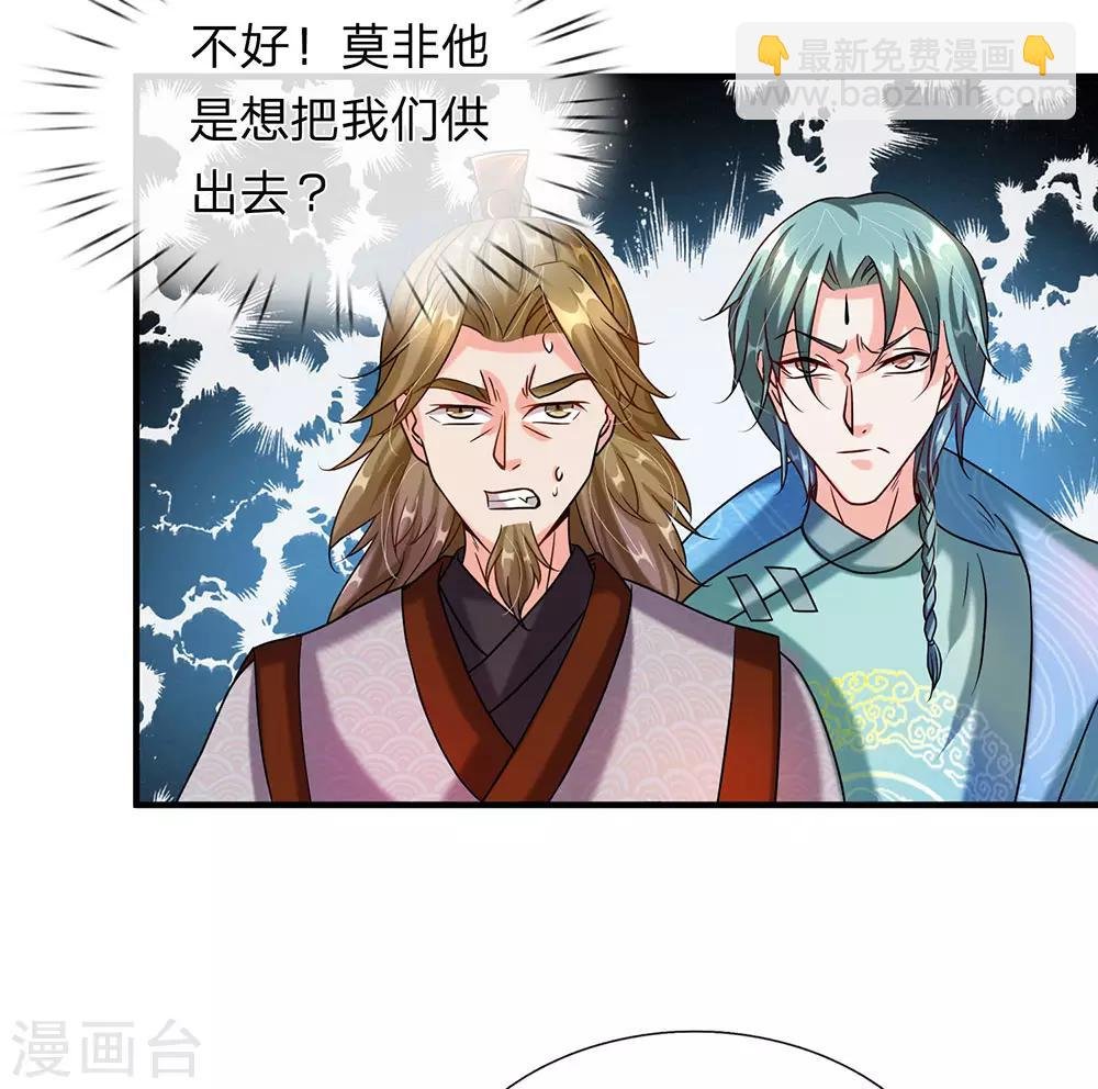 第101话 白猫吐人，以证清白