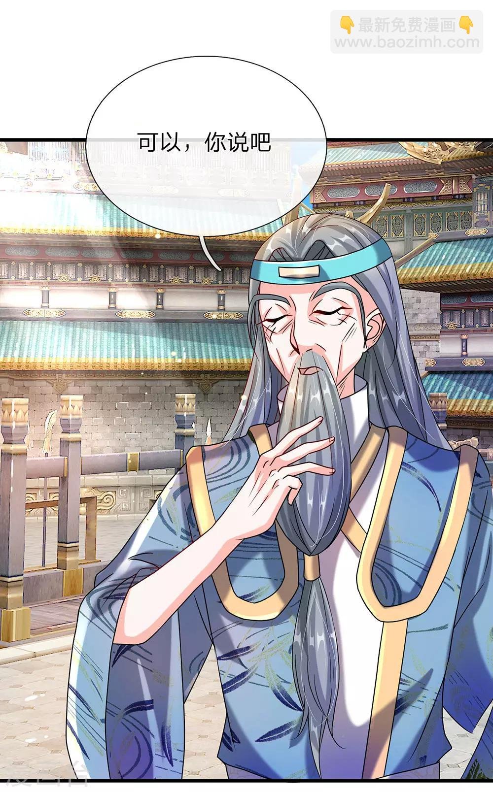 第101话 白猫吐人，以证清白