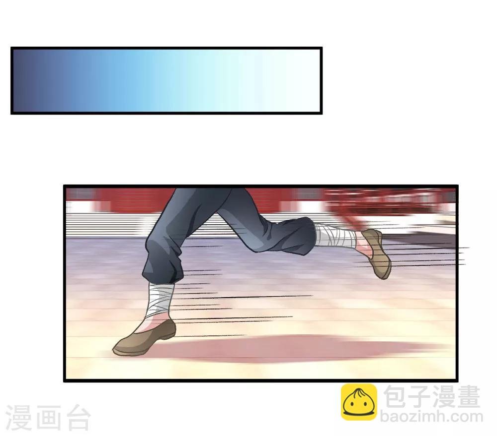 第11话 长老篡位，只手遮天