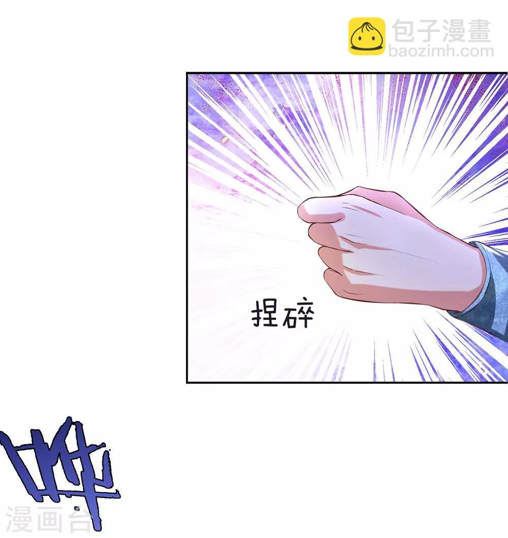 第112话 低级秘境，灵石匮乏