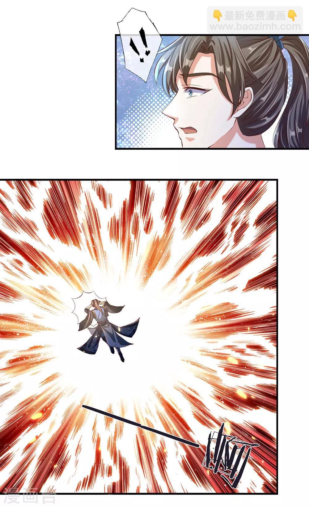 第112话 低级秘境，灵石匮乏