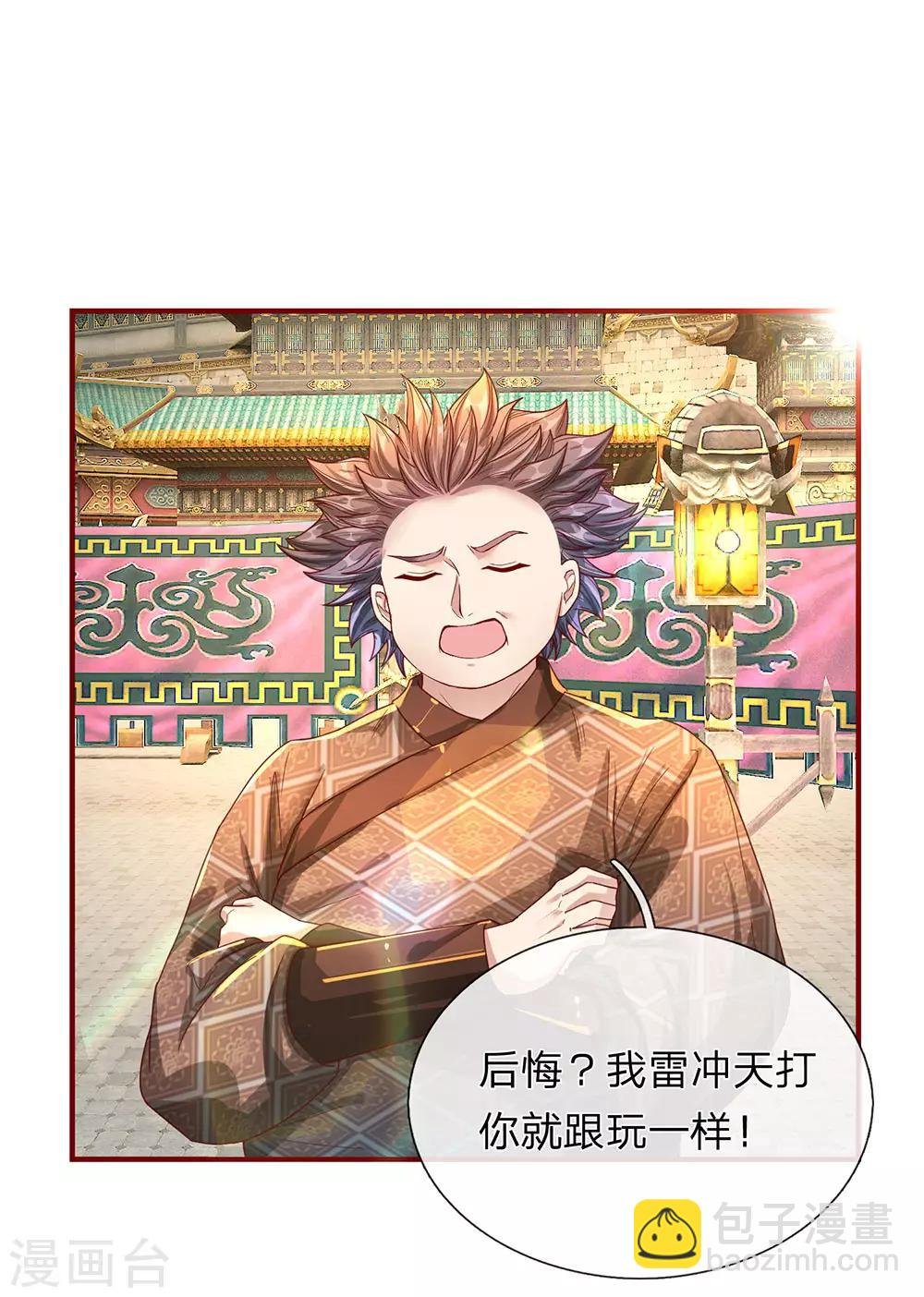 第115话 单手比试，一掌制敌