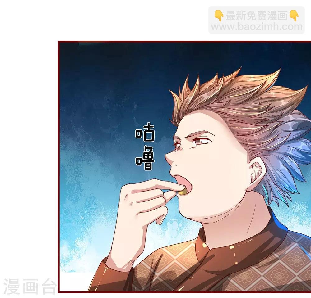 第115话 单手比试，一掌制敌