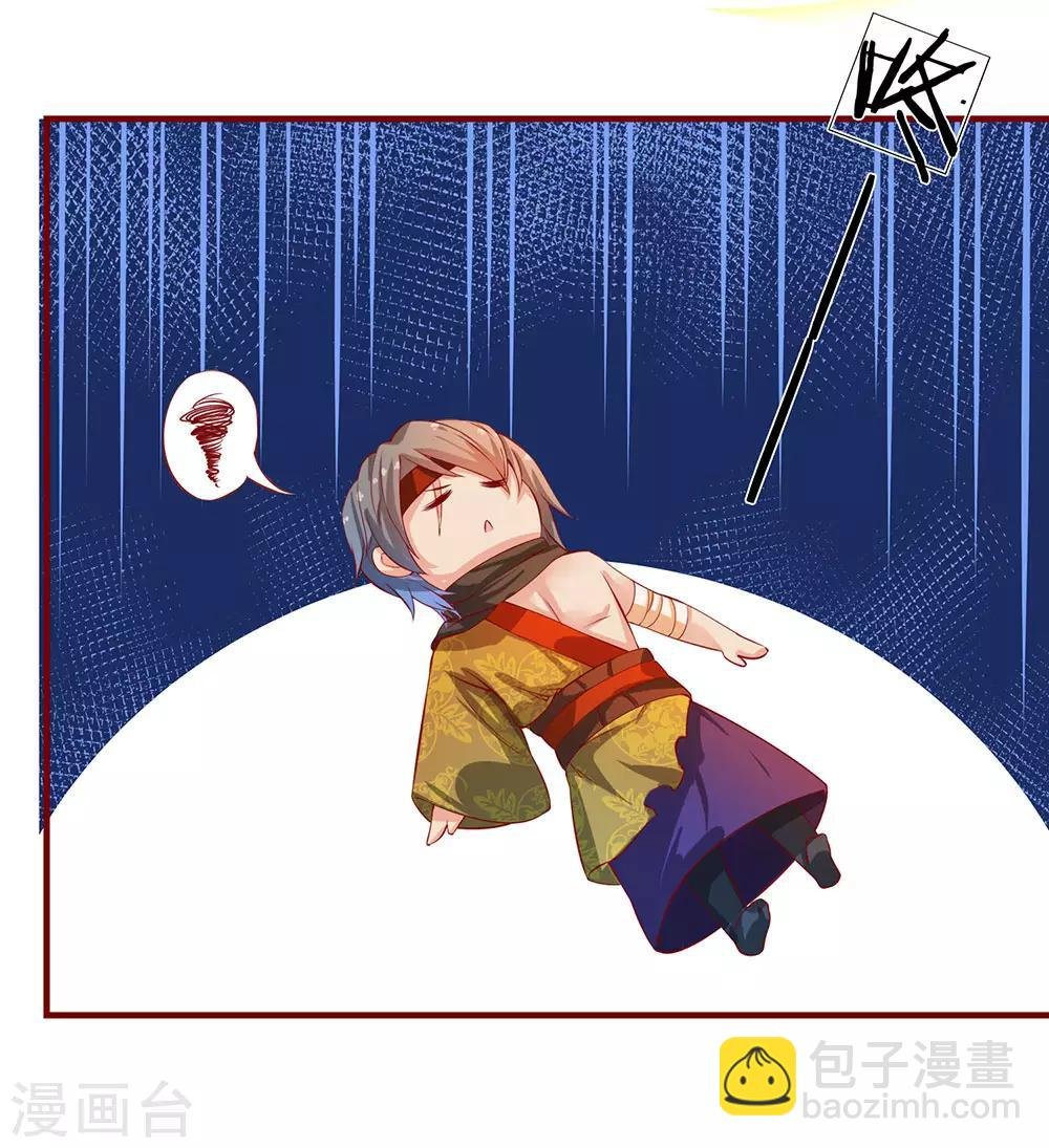 第117话 邪气攻心，寻求帮助