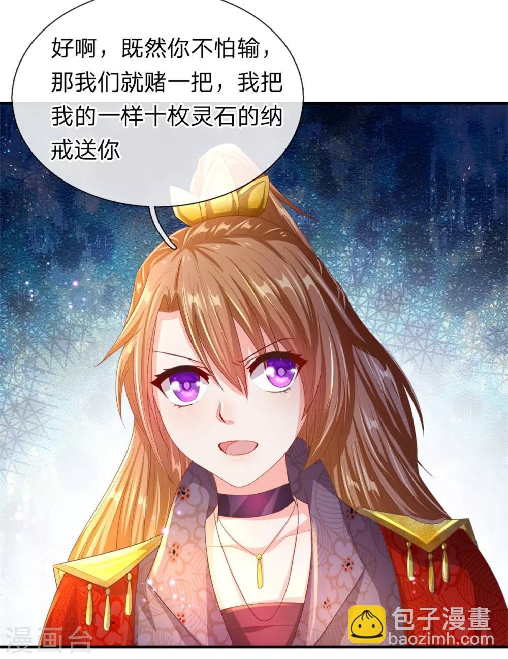 第126话 横江断水，一手抵挡