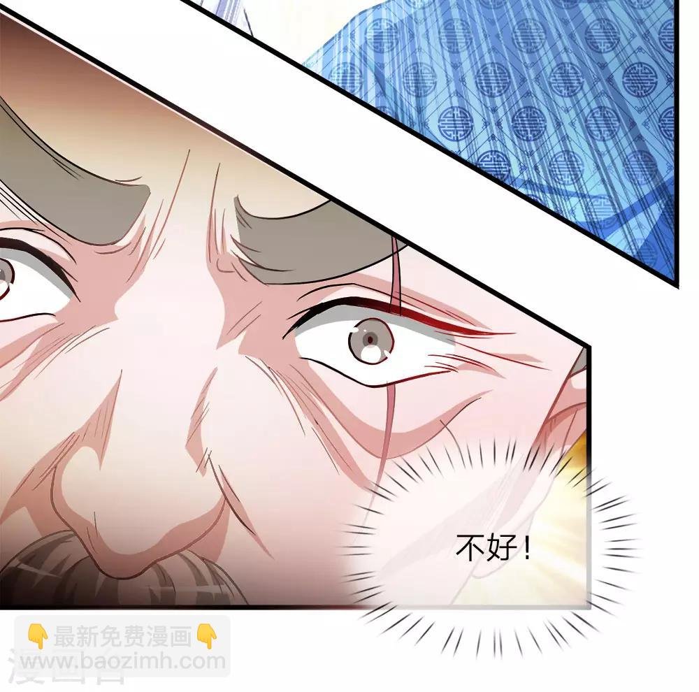 第13话 诛杀长老，终结内乱