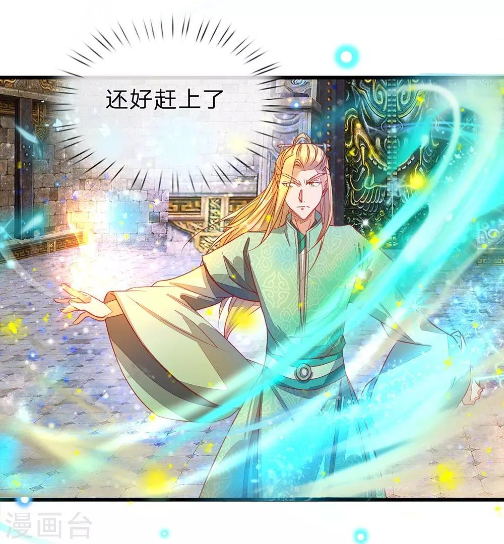 第140话 磅礴力量，退无可退