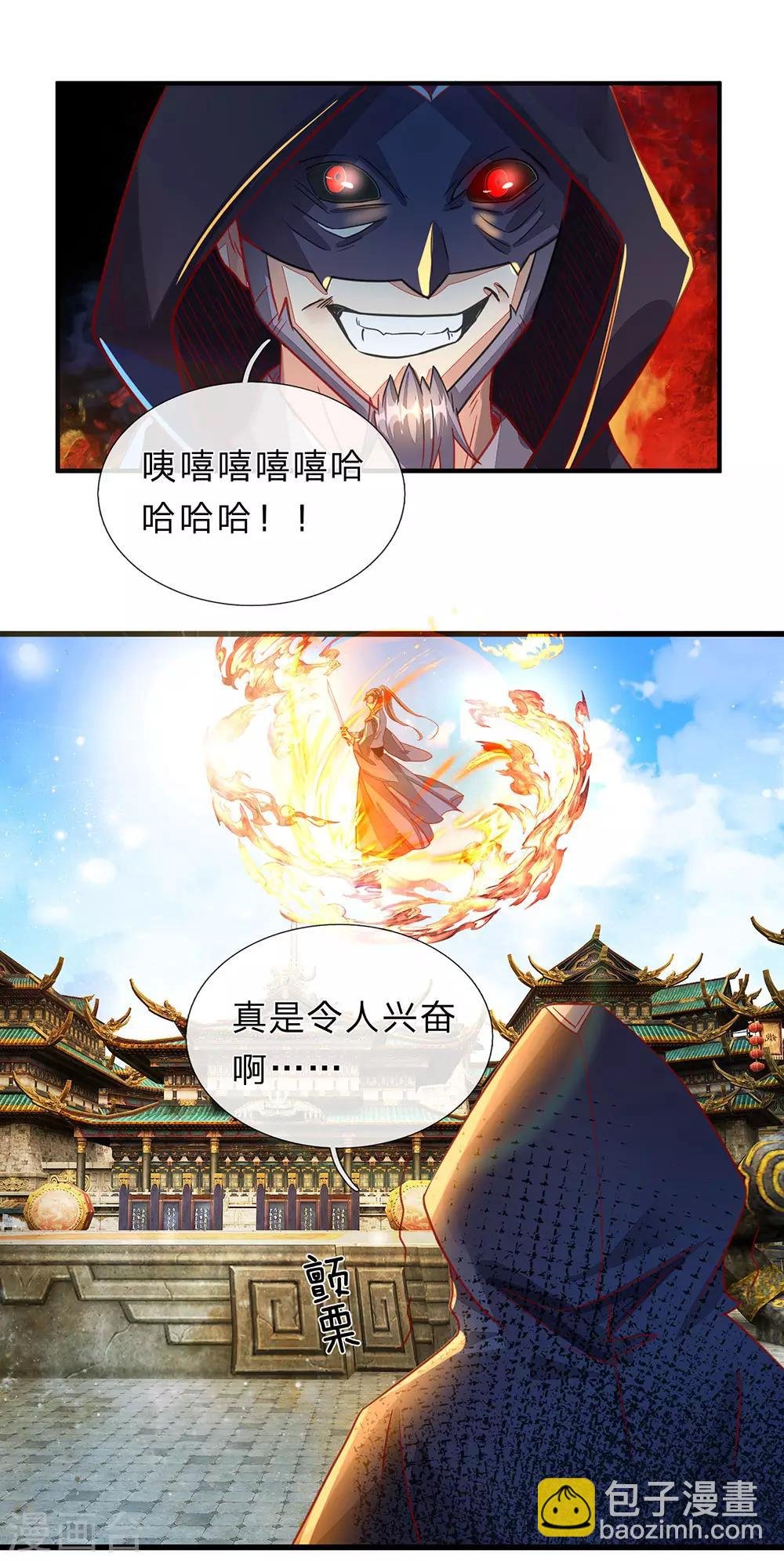 第140话 磅礴力量，退无可退