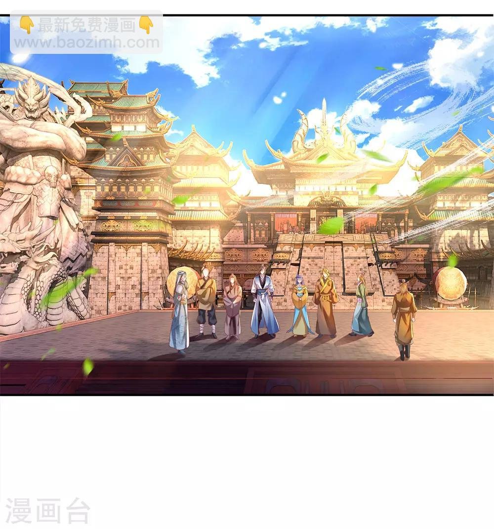 第174话 刚入内门，惨遭奚落