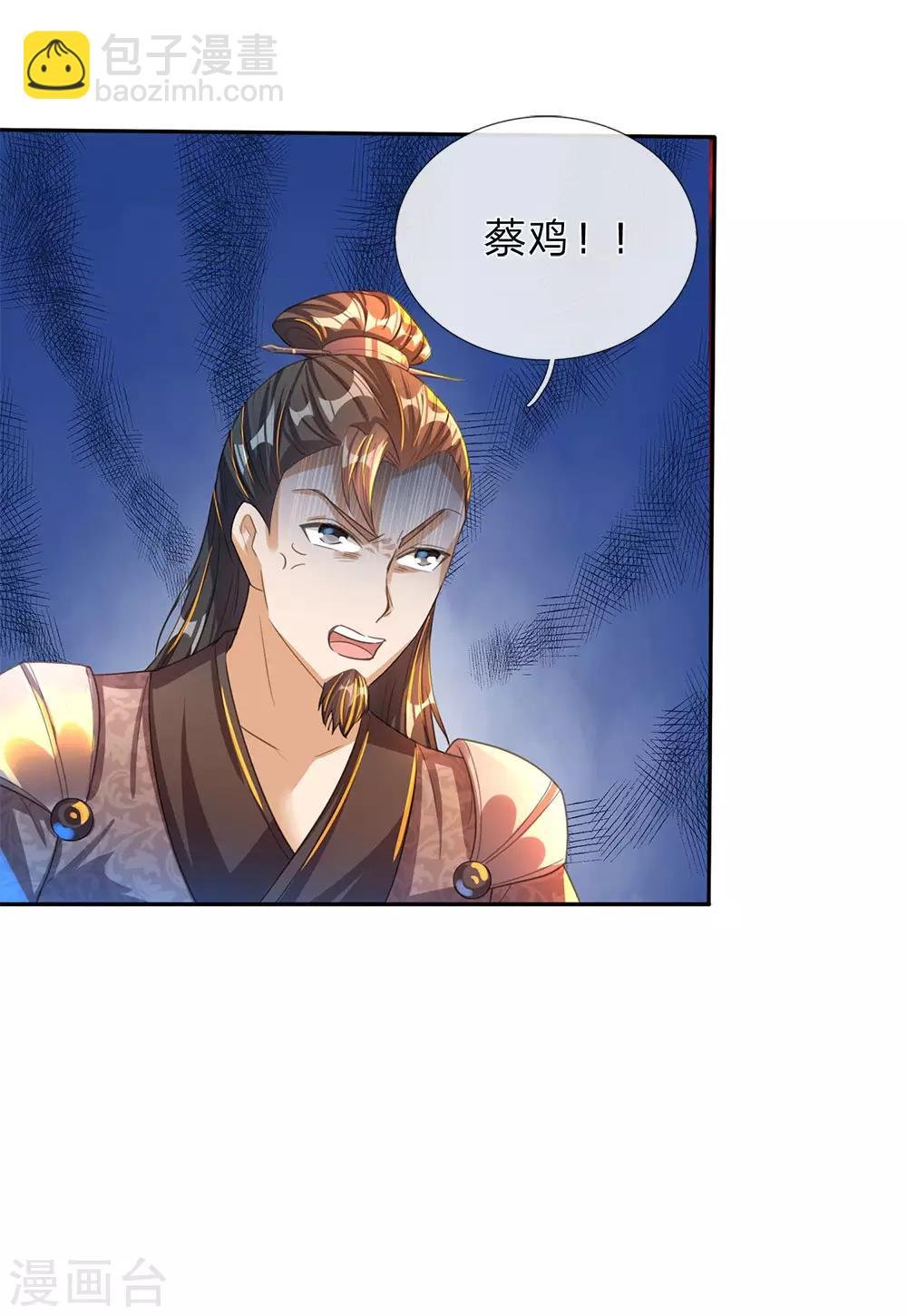 第182话 齐天挑事，两院纷争