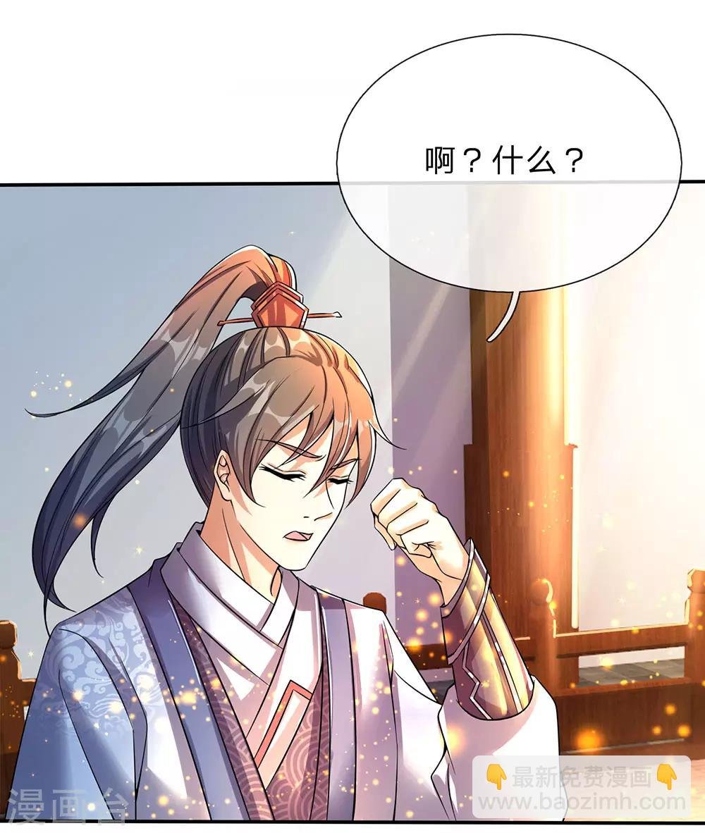 第191话 冥炎紫火，顺利成丹