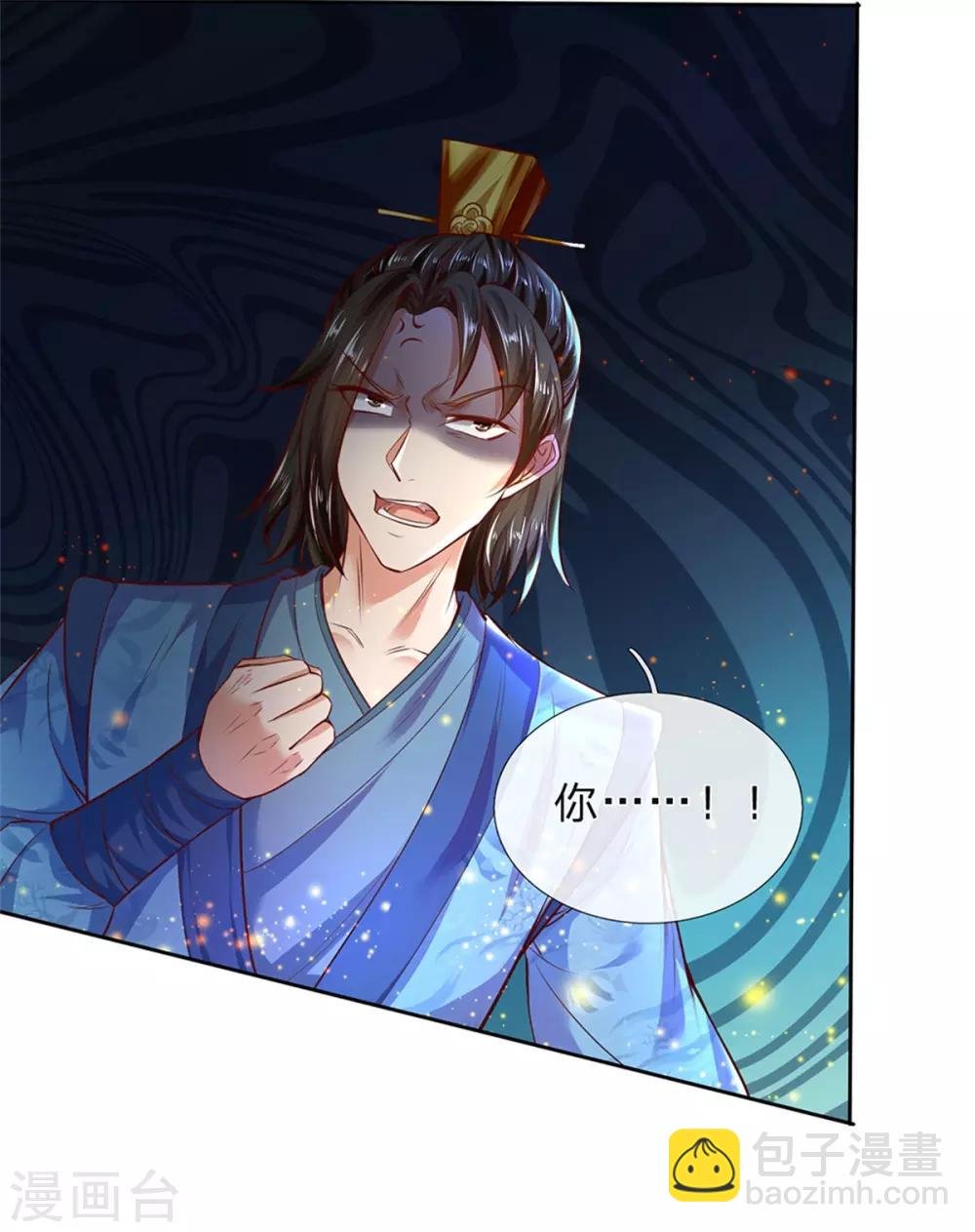 第193话 材料自备，概不负责