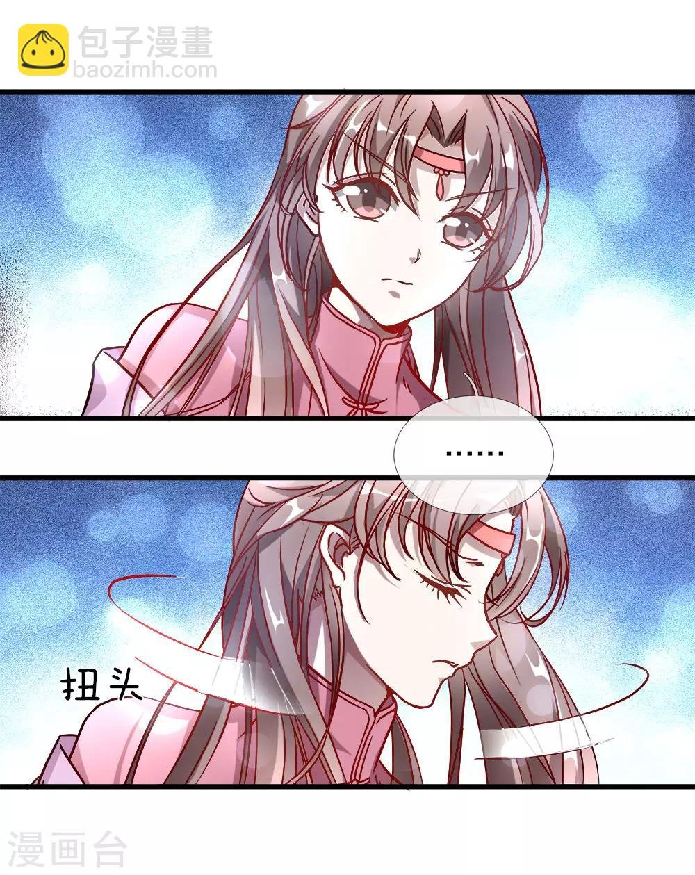 第2话 十年恩宠，一刀两断