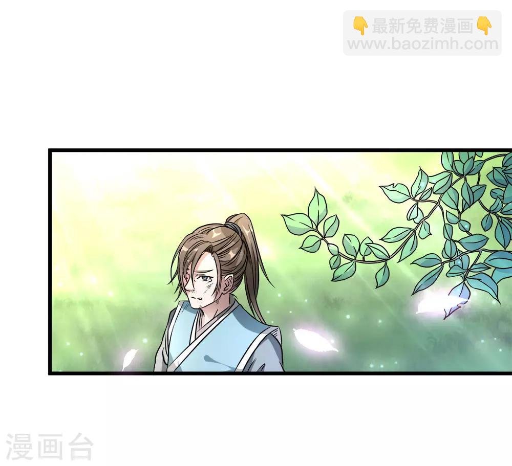 第2话 十年恩宠，一刀两断