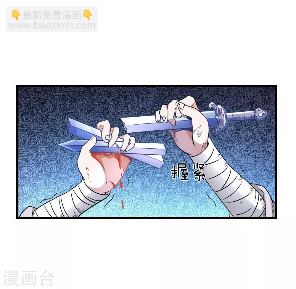 第2话 十年恩宠，一刀两断