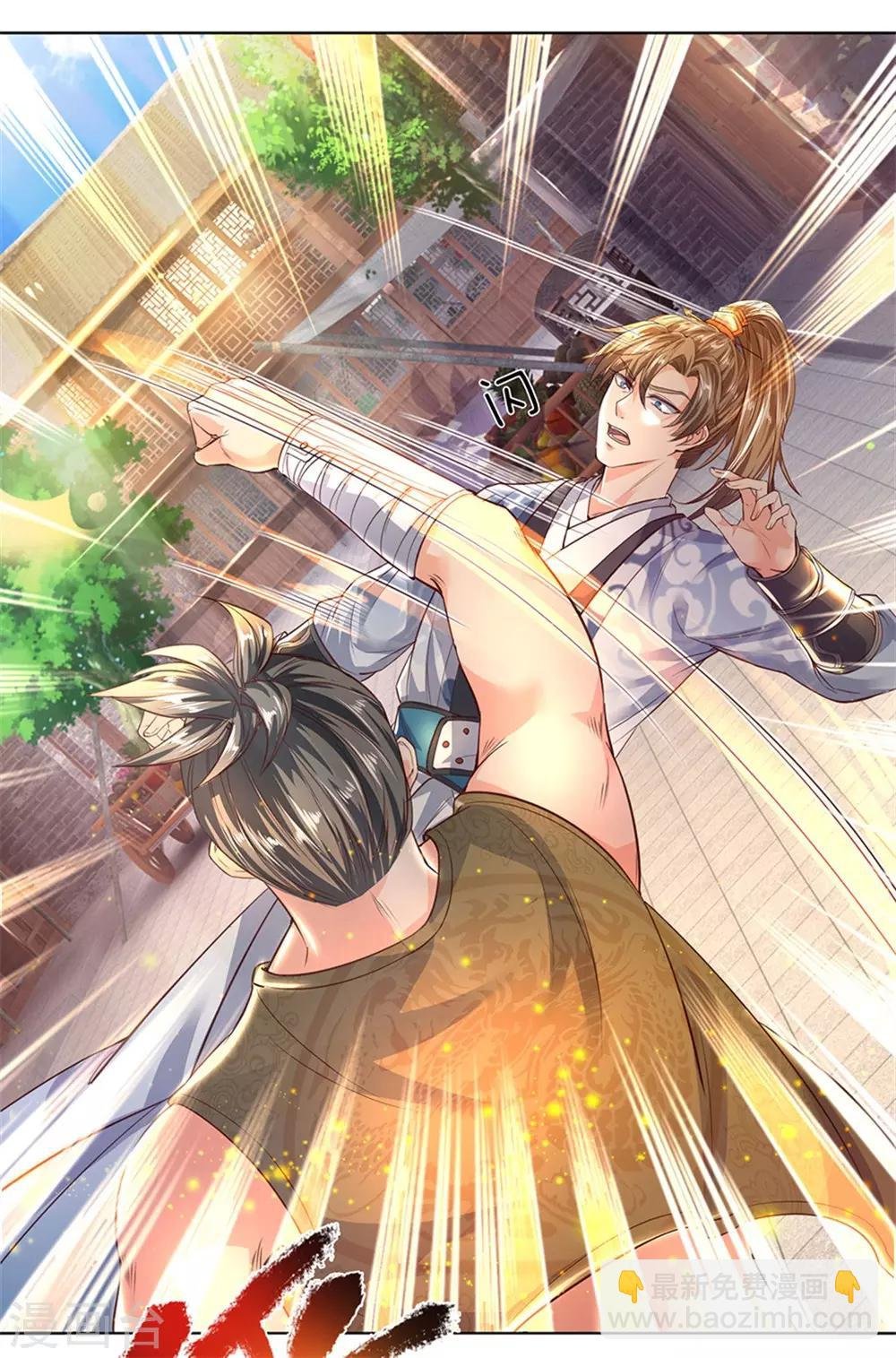 第197话 仗势欺人，耀武扬威