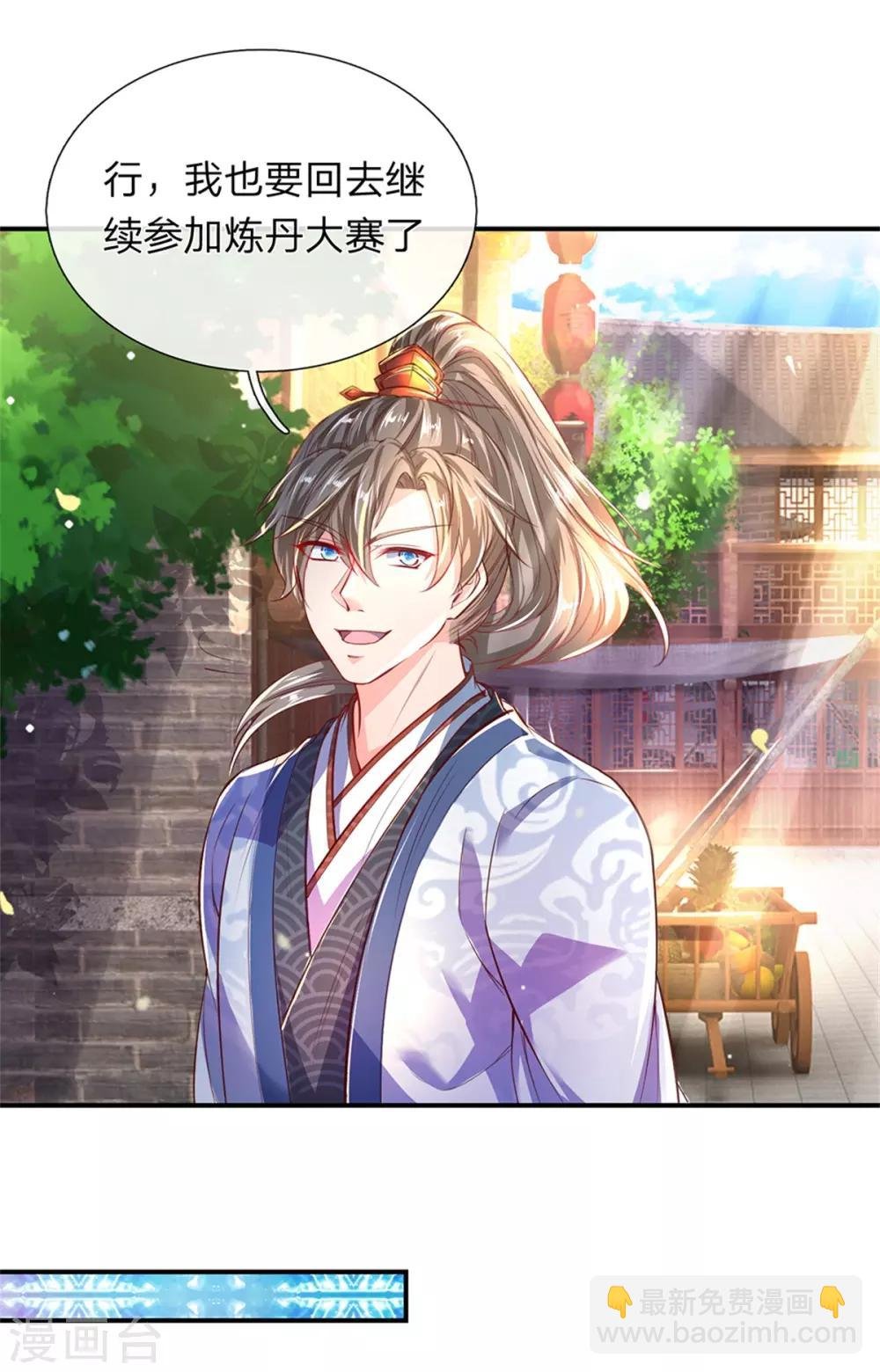 第202话 赌石游戏，一箭双雕
