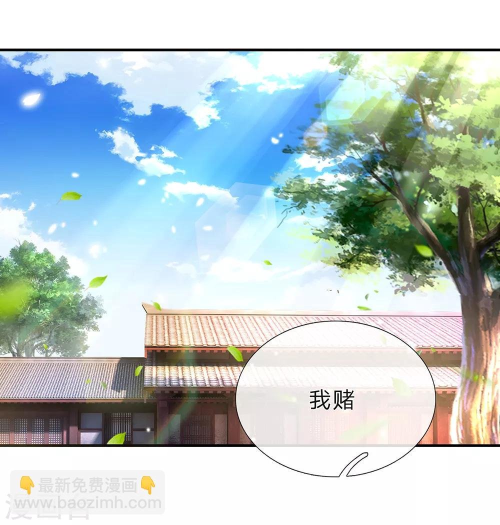 第203话 无冤无仇，莫名针对